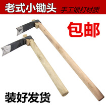 Household hoe wooden handle old-fashioned multi-functional forged weeding agricultural tools