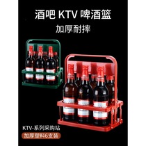 Beer plastic basket portable blue foldable wine rack KTV6 bottled raisin tote frame red wine basket cup holder