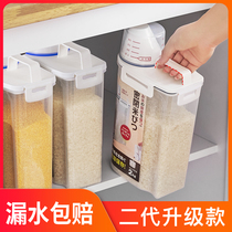 Household rice bucket insect-proof moisture-proof rice tank storage noodle box sealed storage flour rice grain box storage tank rice box barrel