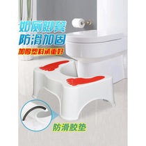 Toilet stool footrest footstool stool squatting stool squatting pit artifact home childrens toilet auxiliary footstool