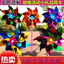 Rotating colorful small windmill childrens toys hanging kindergarten scenic area decorative windmill large outdoor children Windmill