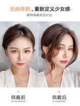 Hairline wig patch sideburns hair on both sides fluffy simulation wig female natural no trace in the middle oblique bangs patch