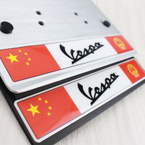 VESPA GTS GTV 300 license plate holder VESPA spring Sprint 150 license plate frame Piaggio all series General