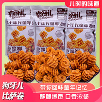 Dog teeth hot pot pizza roll Nostalgic snacks Small packaging food bagged as a child net red childrens snack food