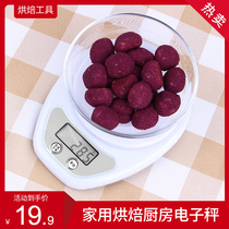 (Baking tools)Kitchen scale Baking electronic scale