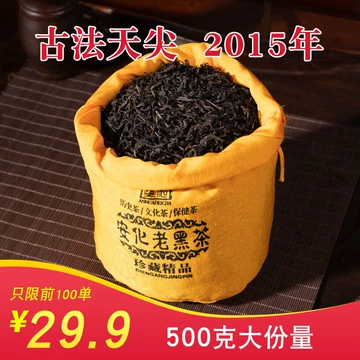 白沙渓 湖南安化黒茶 1kg 白沙渓 湖南安化黒茶 1kg - メルカリ