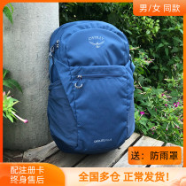 Osprey Daylite plus daylight 20L double shoulder leisure sports backpack hiking bag