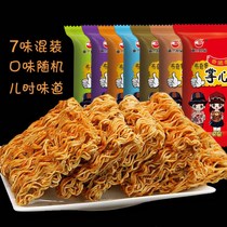 () 90 packs of palm crispy dried noodles Crispy noodles snack flavor mixed multi-specification optional 22g 10 packs