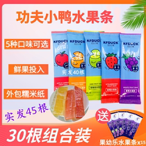 45 combination kung fu ducklings fruit strips childrens fruit strips 1-2 year old baby snacks fruit pear
