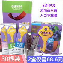 Heart Di Mom Fruit Bar Probiotic Fruit Bar Baby Snack Fruit Meat Strips Fresh Fruit Strips Strawberry Independent Packaging