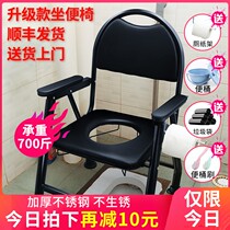 Elderly toilet mobile toilet foldable patient pregnant woman sitting in a chair for home old toilet seat stool