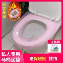 Plastic toilet cushion cushion ring universal horse lid sanitary jacket plastic combined rental waterproof toilet cushion for home