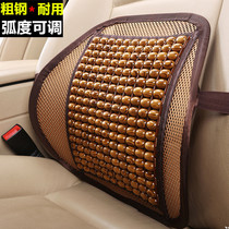 Car lumbar cushion backrest cushion Car office seat lumbar support lumbar cushion Lumbar pillow lumbar support Summer breathable