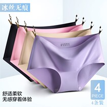 4-pack optional sexy incognito large size ice silk underwear womens one-piece solid color comfortable breathable cotton briefs