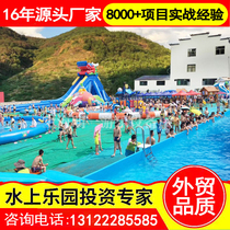Mobile water park equipment manufacturer large bracket swimming pool inflatable pool water punching close the lake trespass