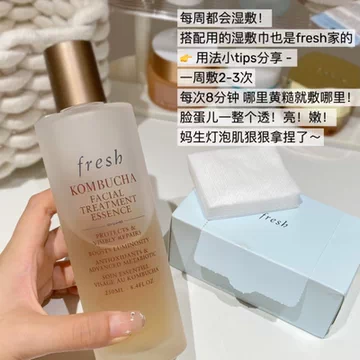 fresh 紅茶水 250ml Fresh 红茶酵素抗污染精华水250ml/8.4oz – Netsaypro - 你嘅醫美