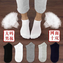 10 pairs of mens socks thin boat Socks mens special size sports socks mesh deodorant summer cotton socks