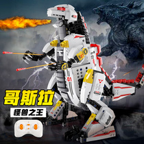  LEGO Godzilla King of monsters assembling building blocks mechanical model toys educational large children boys dinosaurs