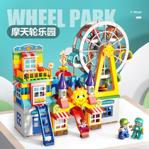 Ferro big particle building blocks childrens assembly toys Slide track boys and girls official flagship store Compatible with LEGO