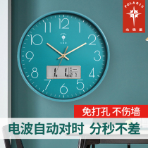 Polaris Bell Radio Wall Clock Modern Living Room Wall Clock Creative Electronic Fashion Silent Simple Quartz Clock Home