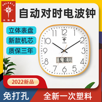 North Star Clocks Mute Hanging Clock Hanging Watch Living-room Light Lavish Fashion Home Clock Hanging Wall Automatic Pair Time Airwaves Clock