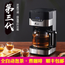 Hua Xun See Fully Automatic Steam Cooking Tea Machine Glass Steam Teapot multifunctional tea Drinking machine Home boiled flower tea Nourishing Pot