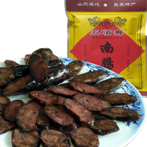 Shandong specialty authentic Laiwu Yushunzhai sausage spicy spiced Southern sausage dried sausage cooked ready-to-eat pork sausage
