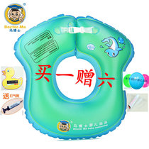 Dr. Ma Baby Swimming ring Baby axillary loops waist circles floating rings Childrens Lifebuoy Double air bags are made of good material