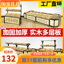 Fruit Shelf Display Rack Fruit Frame Supermarket Commercial Fruit and Vegetable Shelter Zhongdao Fruit Shop Steel Wood Vegetable Shelf