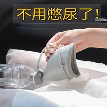 Emergency urine bag urinal men and women car toilet convenient car traffic jam urinal female urine artifact female