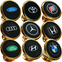 Suitable for BMW Benz Volkswagen Toyota Hyundai Honda Audi Ford Buick car magnetic phone holder