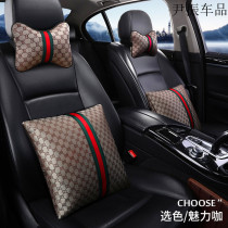 Car headrest pillow four-piece car neck pillow A pair of Tide brand car car waist set car back pillow