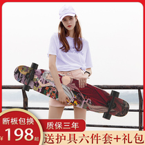  Zosda longboard skateboard mens and womens professional beginner female adult version of the dance board four-wheeled double-up scooter