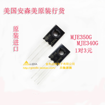 Original MJE350 MJE340 1-on-3 yuan JE340G JE350G ON original technology