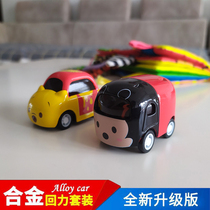 Car toy set alloy Mini back force cartoon simulation car model boys and girls baby toy car