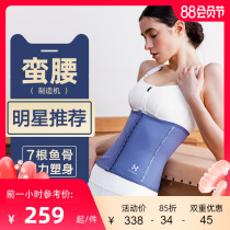 HOTSUIT rear show girdle womens waist cover sweat belt womens abdomen sweat autumn and winter body shaping body fitness