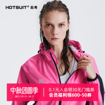 HOTSUIT2020 sweat clothing women yoga suit fitness sweat clothing women sweating quick-drying clothing running sportswear
