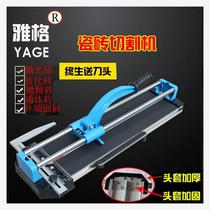 Cutting machine tile special portable manual one-meter small porcelain tile floor tile table tile artifact push-pull