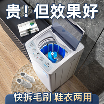Changhong 2023 new shoe washing machine household small brush machine automatically wash and drying machine artifacts