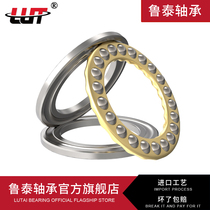 Thrust ball bearing 51412M 51413M 51414M 51415M 51416M