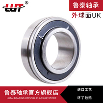 Spherical bearings UK205 UK206 UK207 UK208 UK209 UK210 UK211