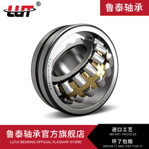 Three types of spherical roller bearings 21314 21315 21316 21317 21318 replace imported