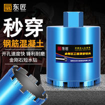 Wire box hookway quick 180 drill bit hole opener dry range hood 150 short drill concrete wall rhinestone