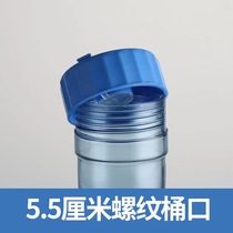 PC pure mineral bucket 5 5cm standard diameter threaded hand screw port with small internal plug threaded cover