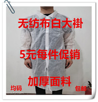 Disposable white coat non-woven overalls velcro style thickened fabric unisex uniform size