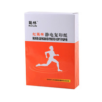 Office supplies a4 printing paper 80g 70g copy paper 500 a pack of 10 packs of whole box of White Paper Special