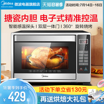 Midea T4-L326F electric oven Household automatic baking intelligent enamel small multi-function sterilization oven