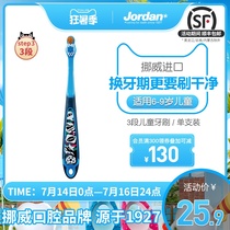 Norway imported jordan infant children baby training tooth protection baby tooth brush fine soft hair 6-9 years old 3 segments 1