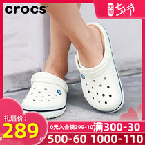 Crocs Crocs hole shoes mens shoes womens shoes 2021 summer new outdoor beach shoes sandals slippers 11016