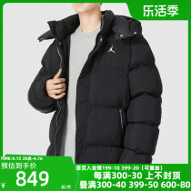 Nike Jordan Air Cotton Cotton Costume Movement Link Hat Heating Cotton Cotton Jacket DQ8105-010